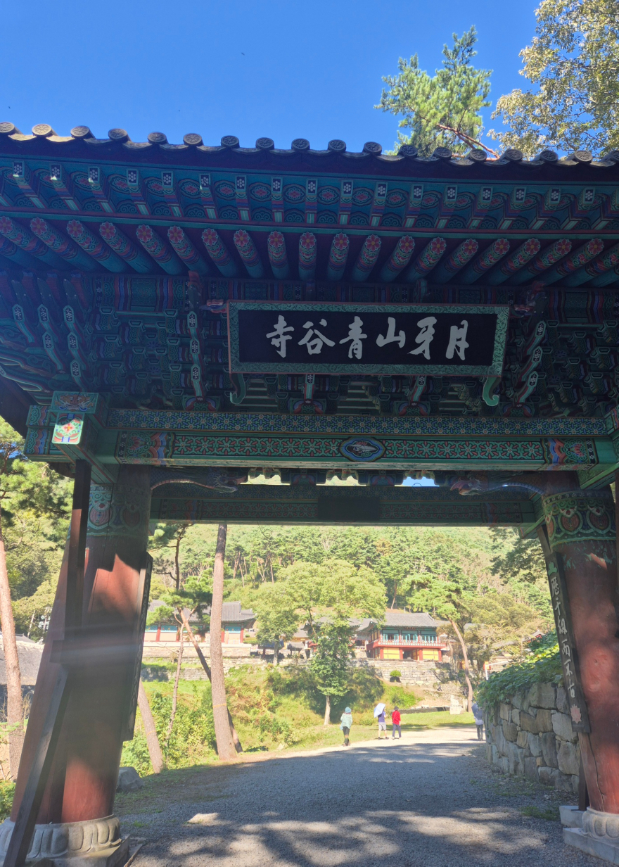 월아산청곡사.jpg