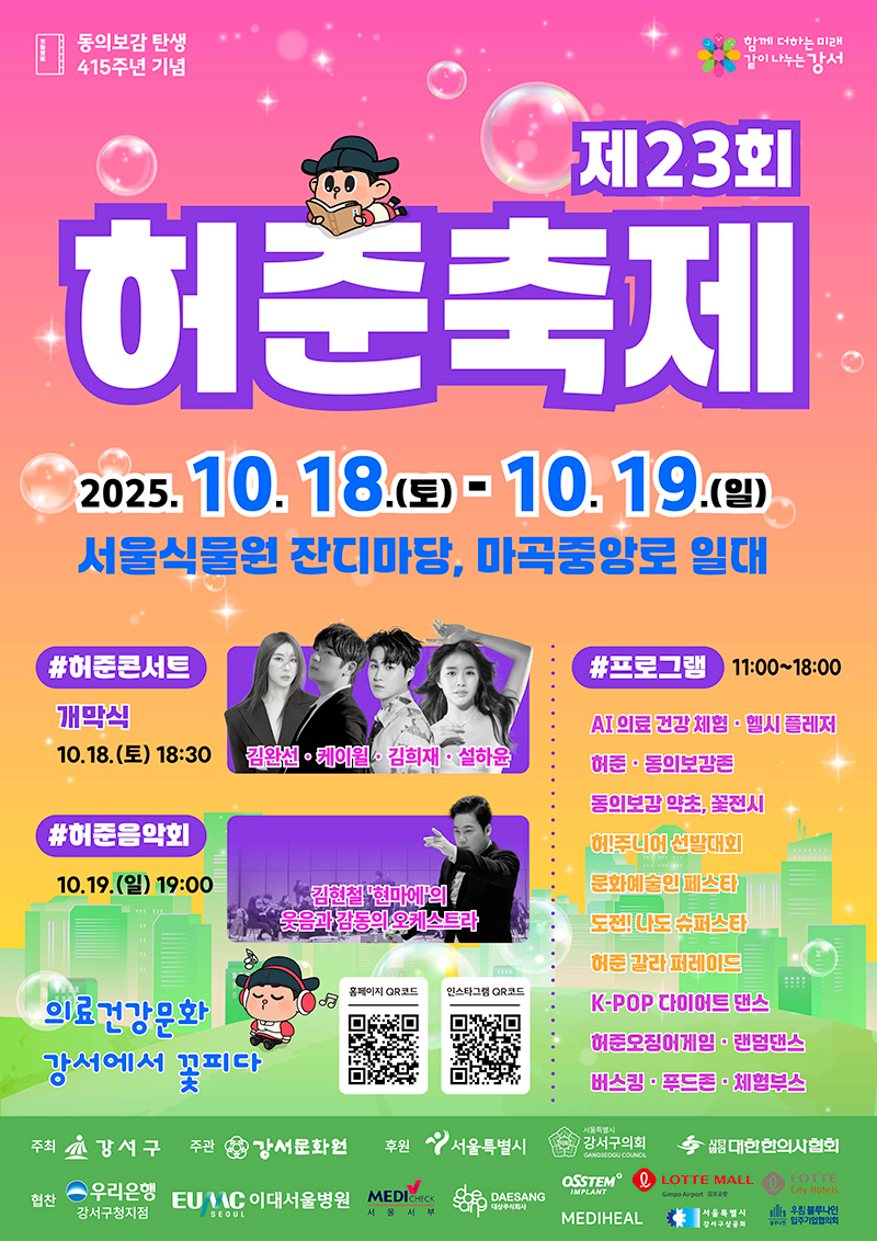 KakaoTalk_20251014_170545446.png