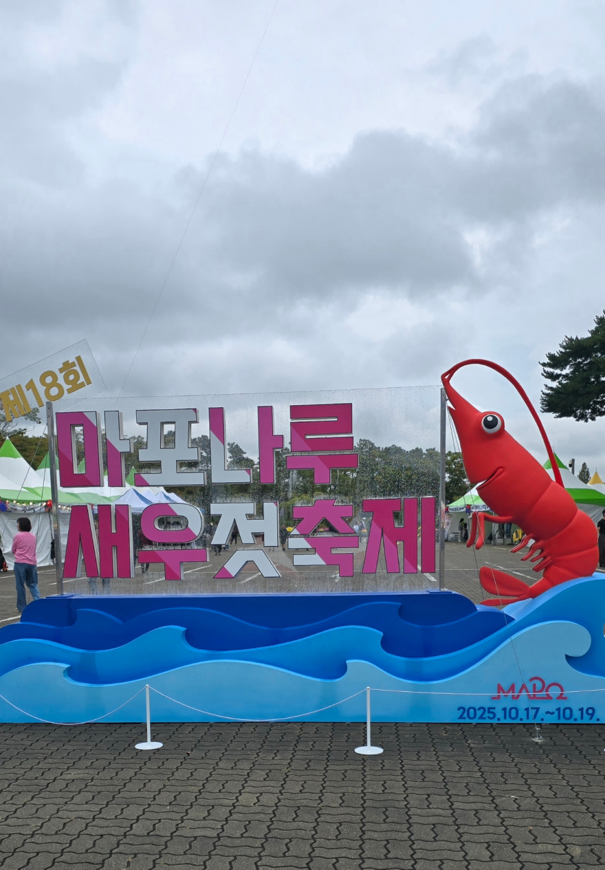 KakaoTalk_20251018_095641666.jpg