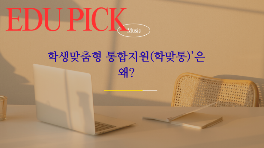 학맟통.png