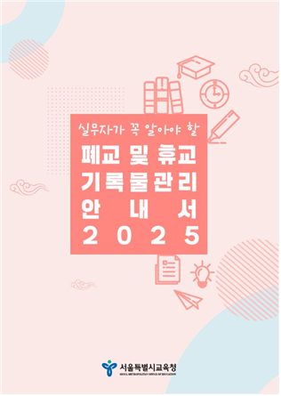 KakaoTalk_20251224_204829911.png