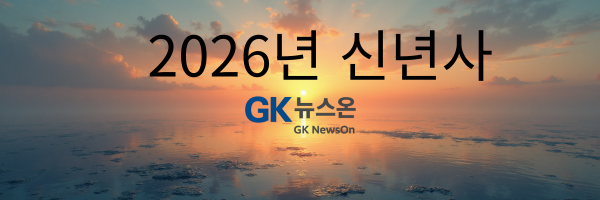 2026년 신년사.png