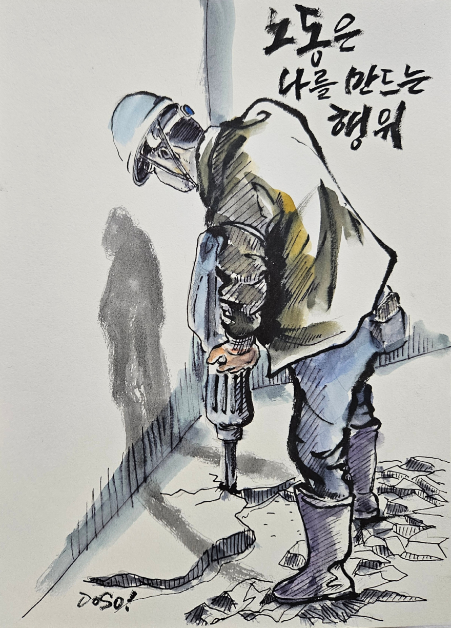 이두수1.jpg