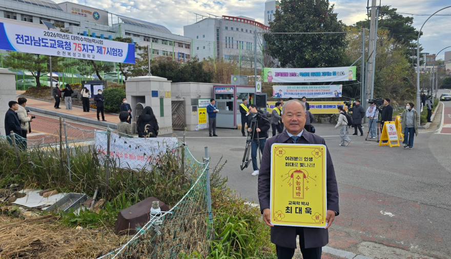 수능응원1.jpg