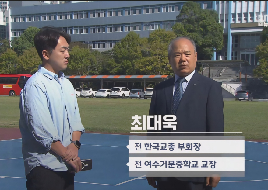 ㅡmbc인터뷰.jpg