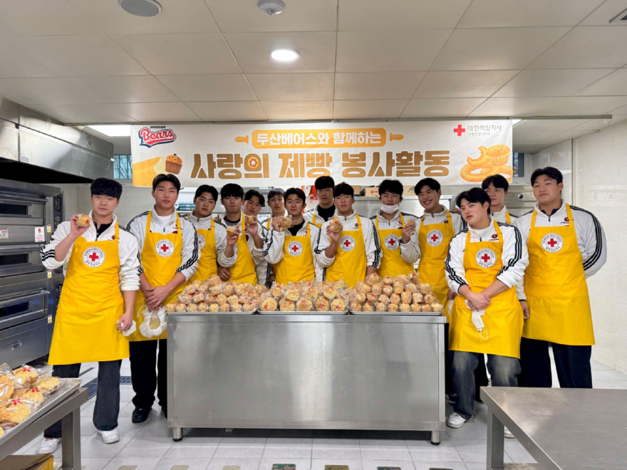 일반비_두산베어스, 신인 부모님 초청행사 및 제빵 봉사 성료_2.jpg