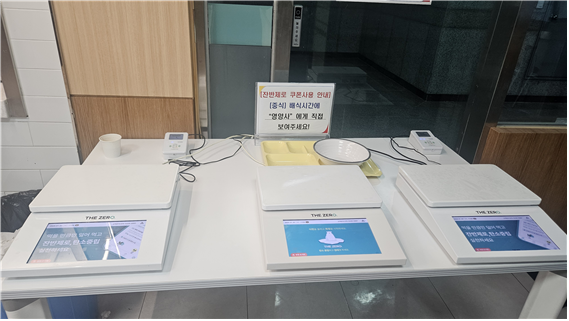 KakaoTalk_20260121_195305719.png