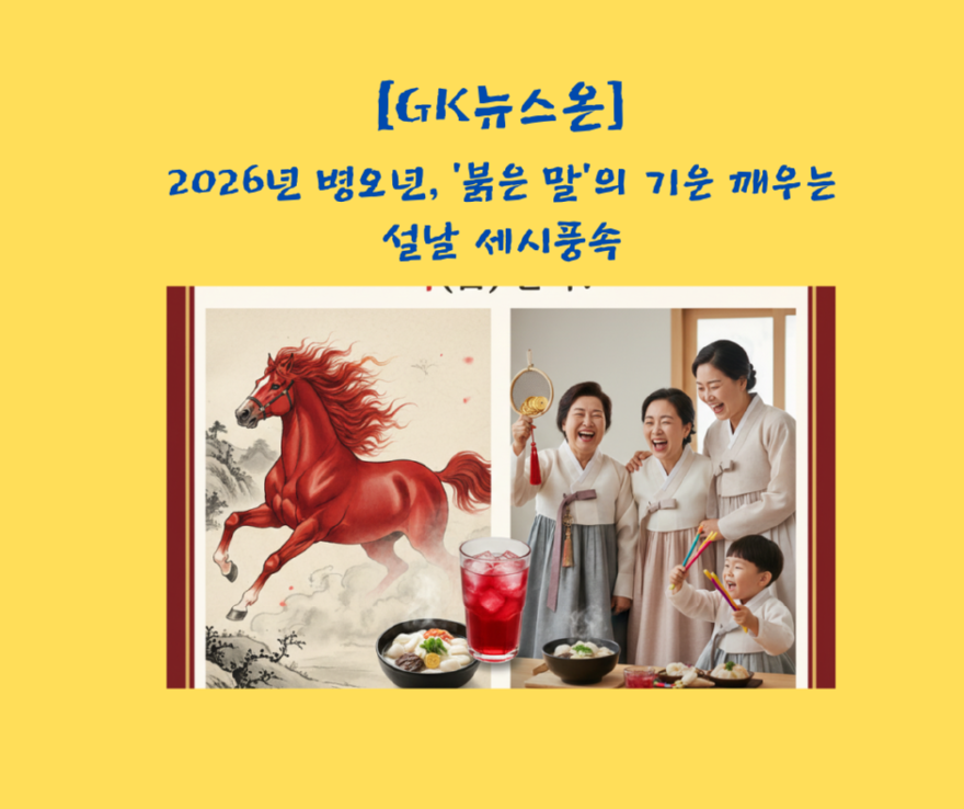 ‘투기’에서 ‘삶’으로… 다주택자 규제가 그리는 주거복지의 청사진 (29).png