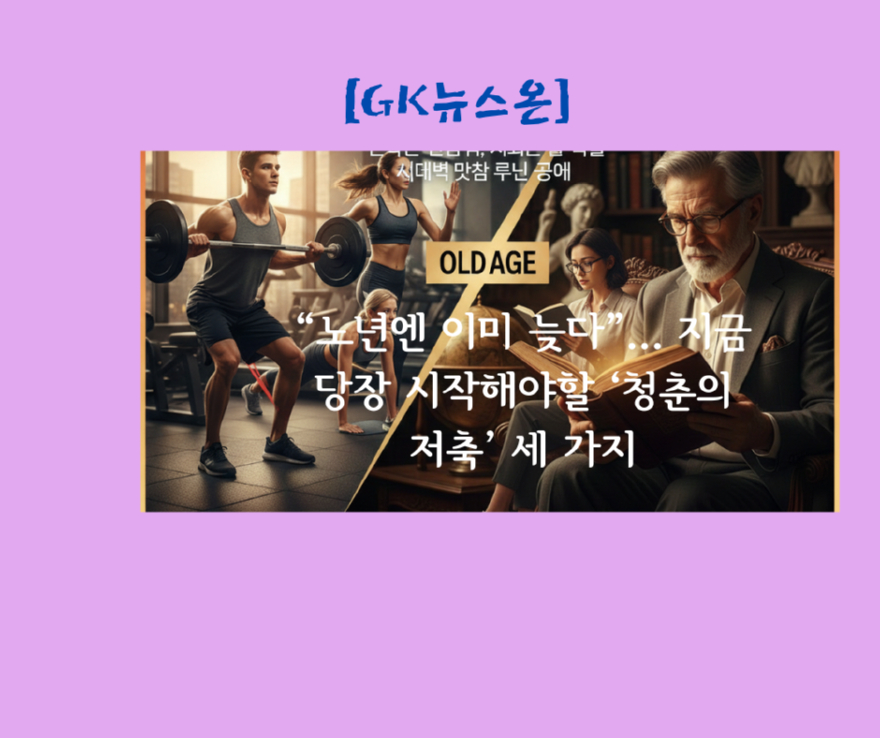 청춘저축.png