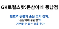돈삼이네.png