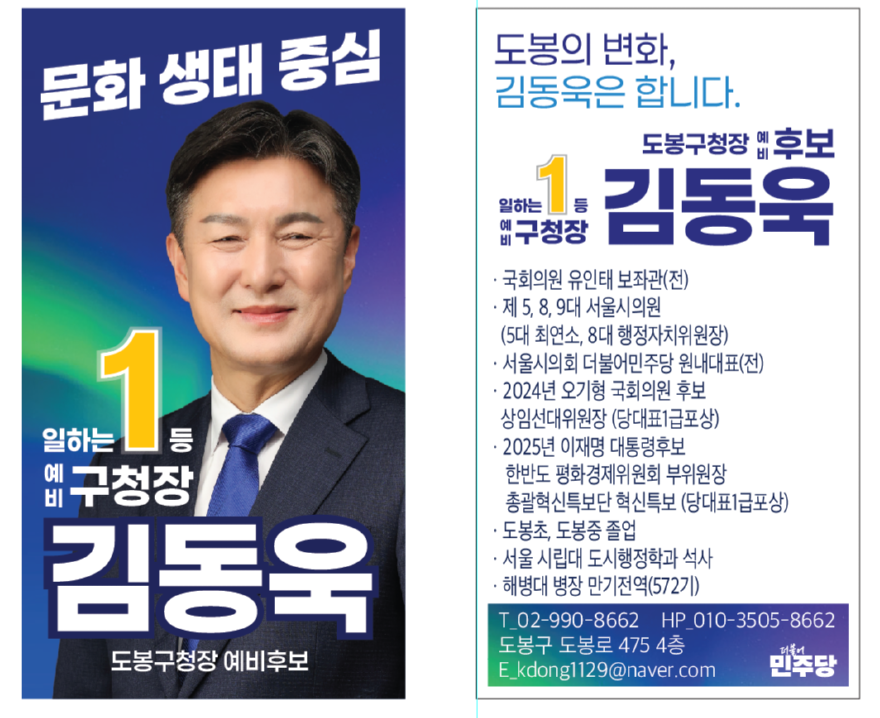 KakaoTalk_20260220_175652427_02.png