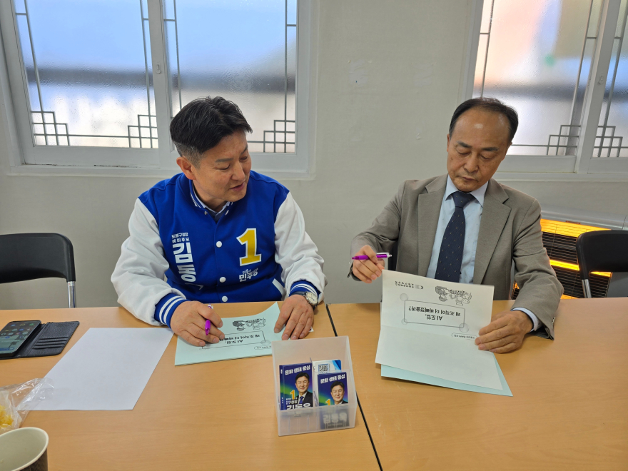 김동욱1.jpg