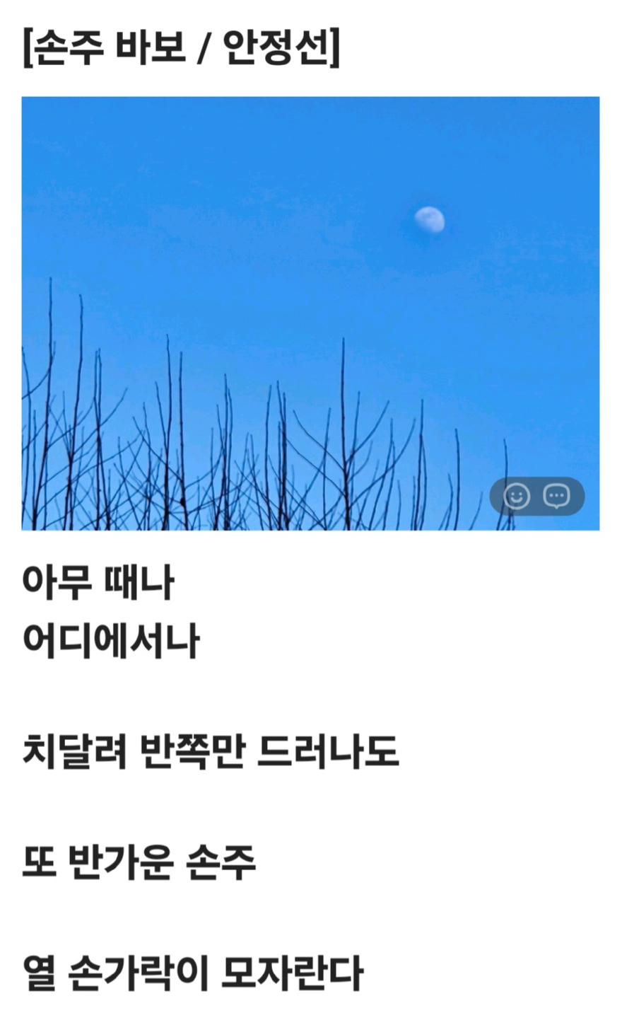 손주바보.jpg