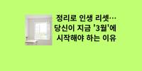 '왕과 사는 남자'가 소환한 단종의 비극, 정순왕후의 '진짜 삶'은 어떠했나 (1).png