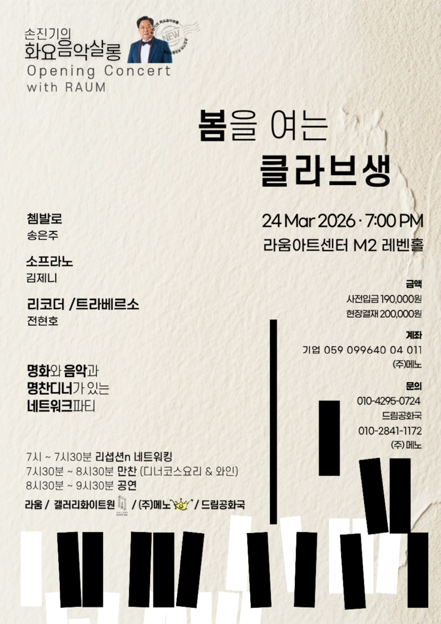 KakaoTalk_20260307_143730096_01.png