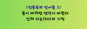 2000년 전 로마 철학자 세네카가 던지는 준엄한 경고… 당신은 정말 당신의 삶을 살고 있는가“ 텍스트 (2).png
