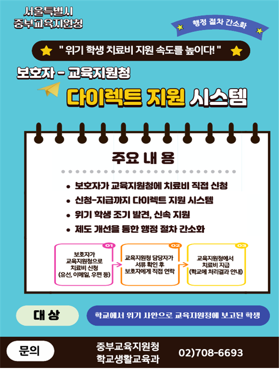 중부3.13.png