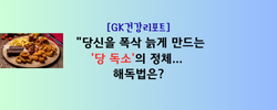 당독소.png