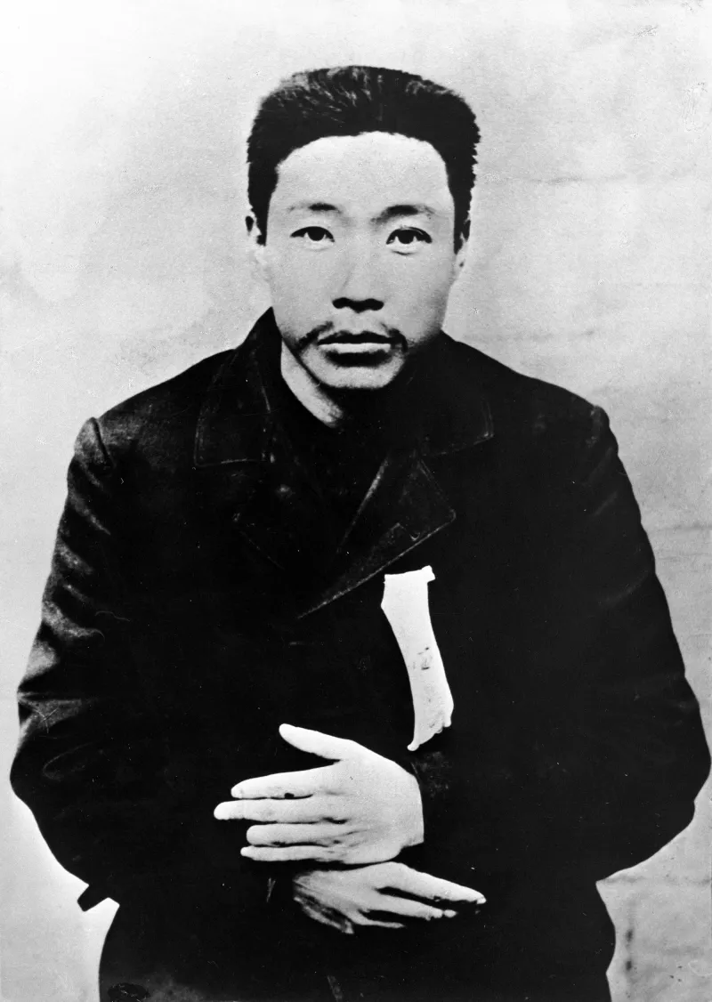 안중근.png