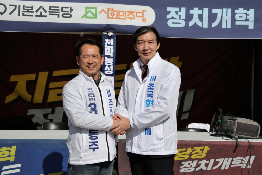 선동주뉴.jpg