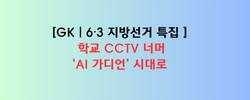 윤향옥의 수요칼럼 (15).png