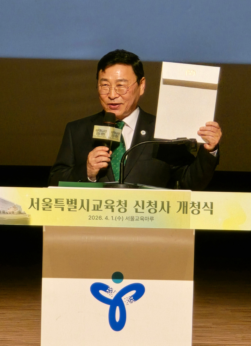 정근식.jpg
