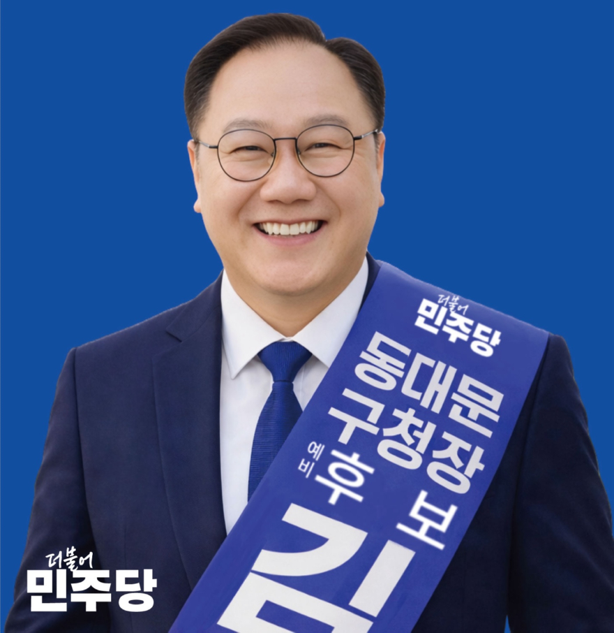 김인호뉴.jpg
