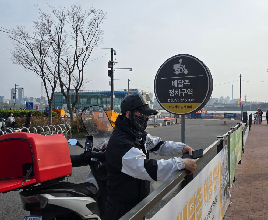 배달존.jpg