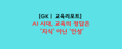 윤향옥의 수요칼럼 (25).png