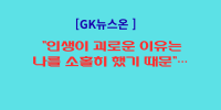 커뮤니티의 시작 담장을 허물고 얻은 '확장된 주거복지’ (6).png