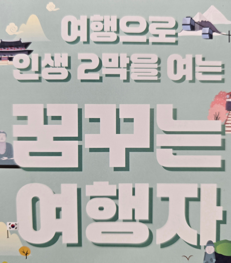 KakaoTalk_20260414_154930009.jpg