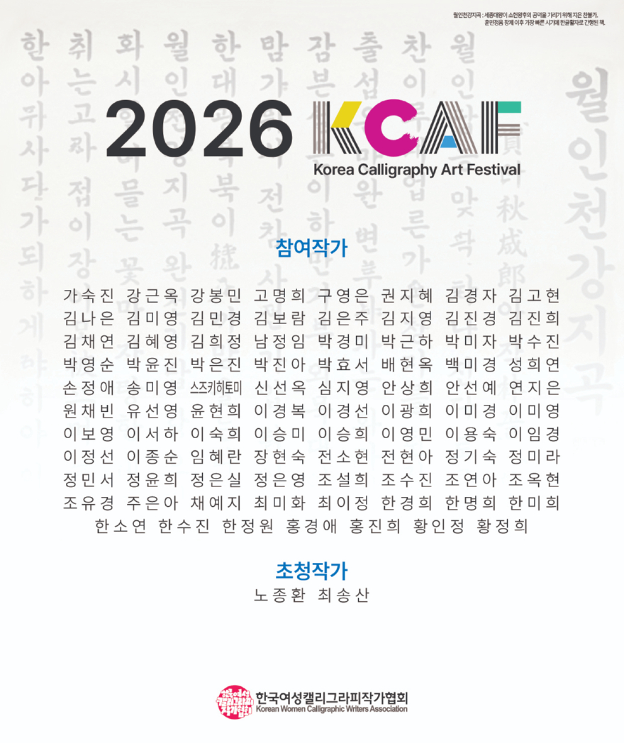 캘리2.jpg