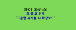 윤향옥의 수요칼럼 (30).png