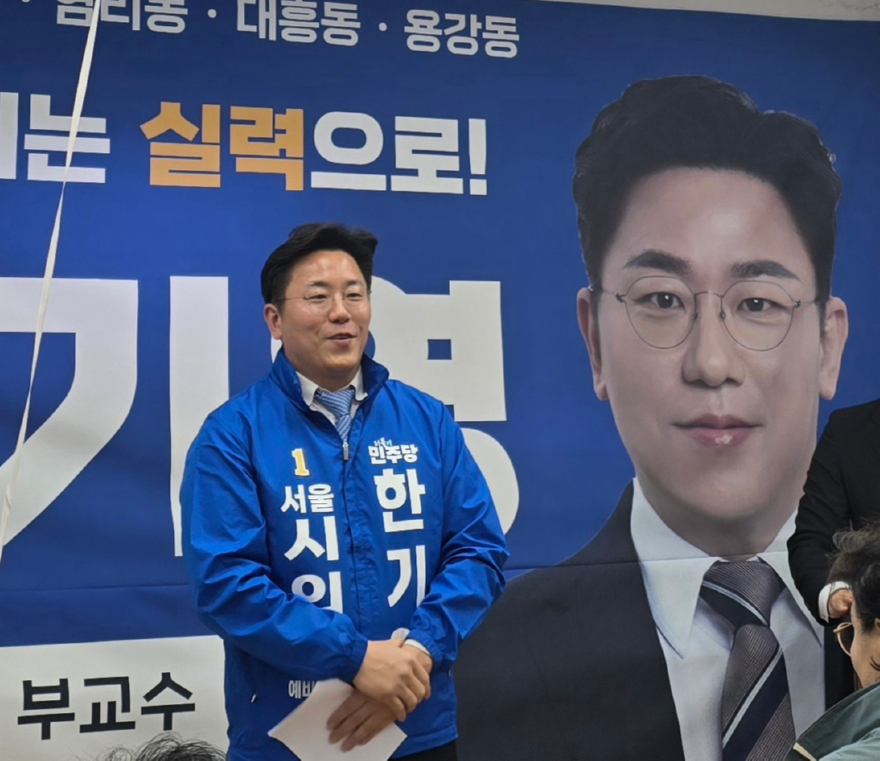 한기영.jpg
