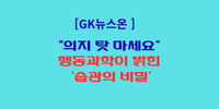 커뮤니티의 시작 담장을 허물고 얻은 '확장된 주거복지’ (8).png