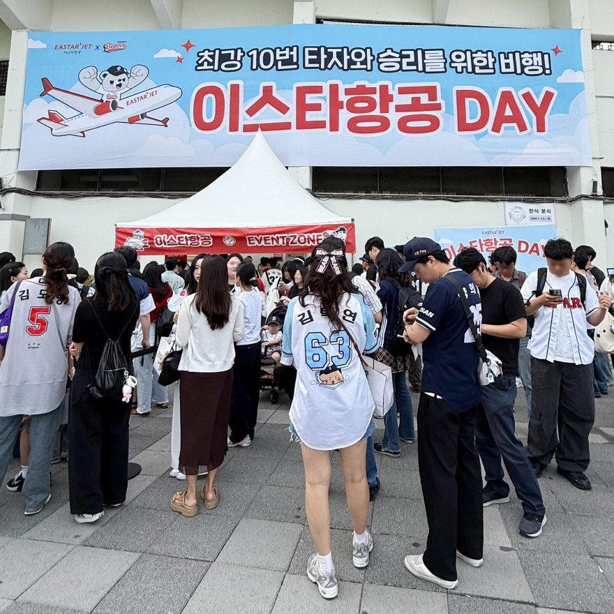 일반비_두산베어스, 이스타항공과 3년 연속 스폰서십 체결.jpg