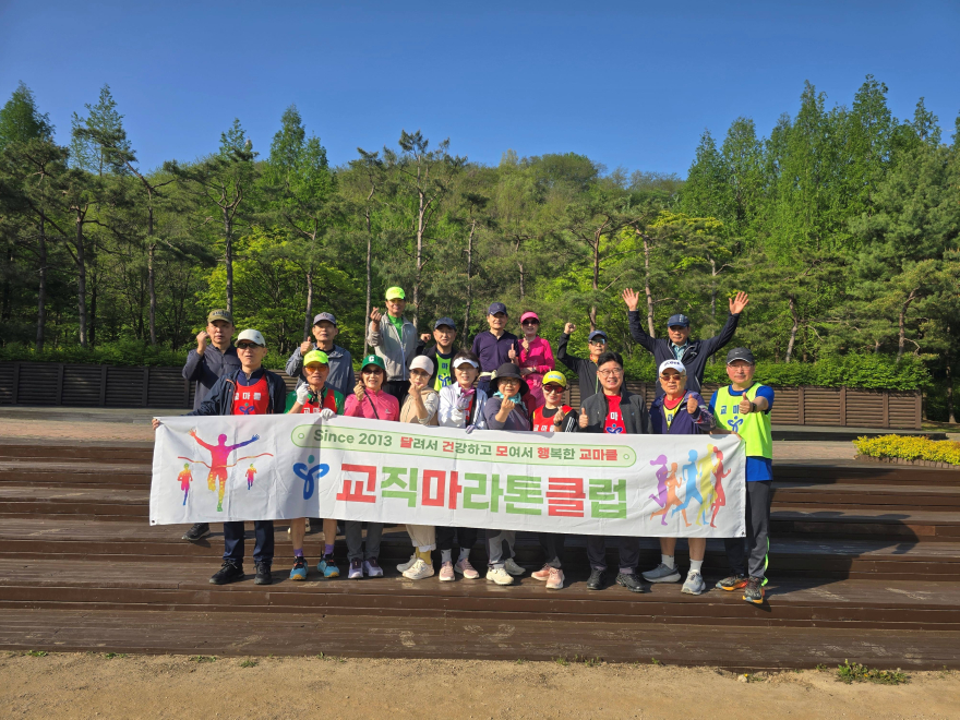 교마클뉴.jpg