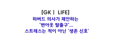 윤향옥의 수요칼럼 (32).png