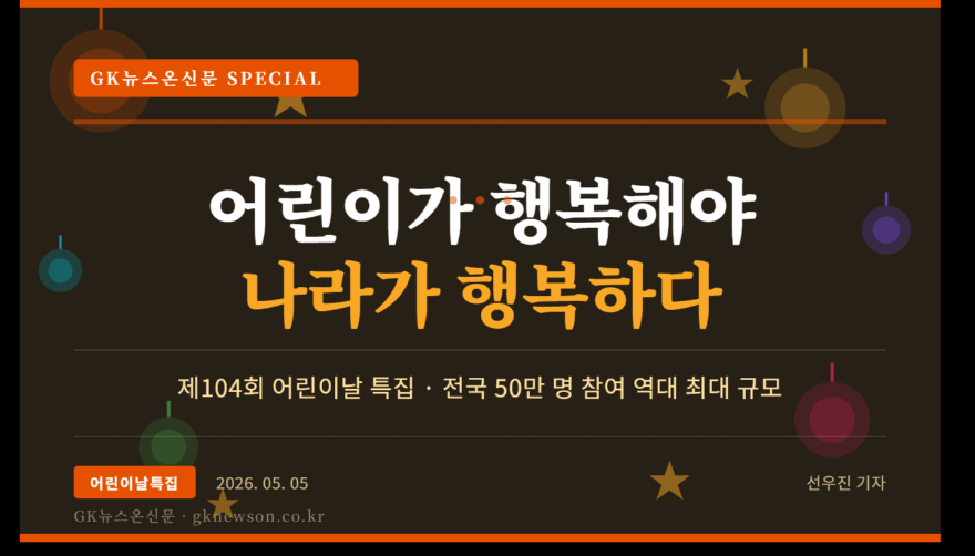 KakaoTalk_20260504_084100406.png