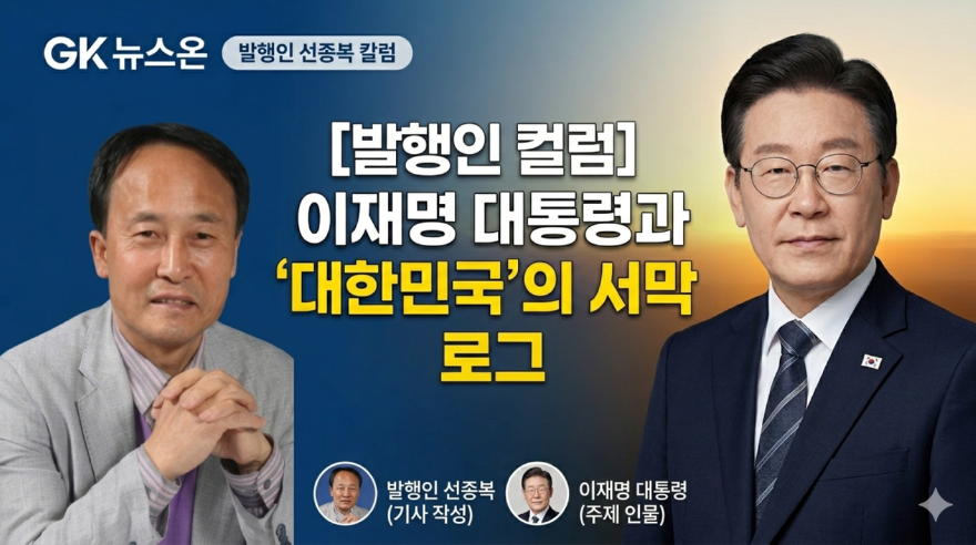이재명.png