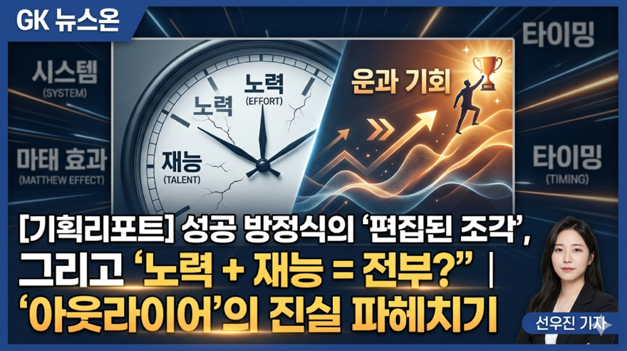 아웃레이어.png