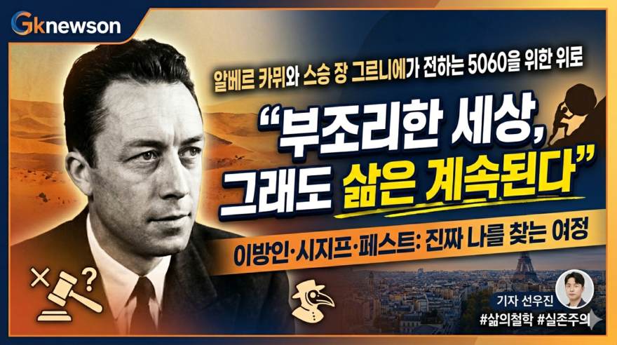 카뮈.png