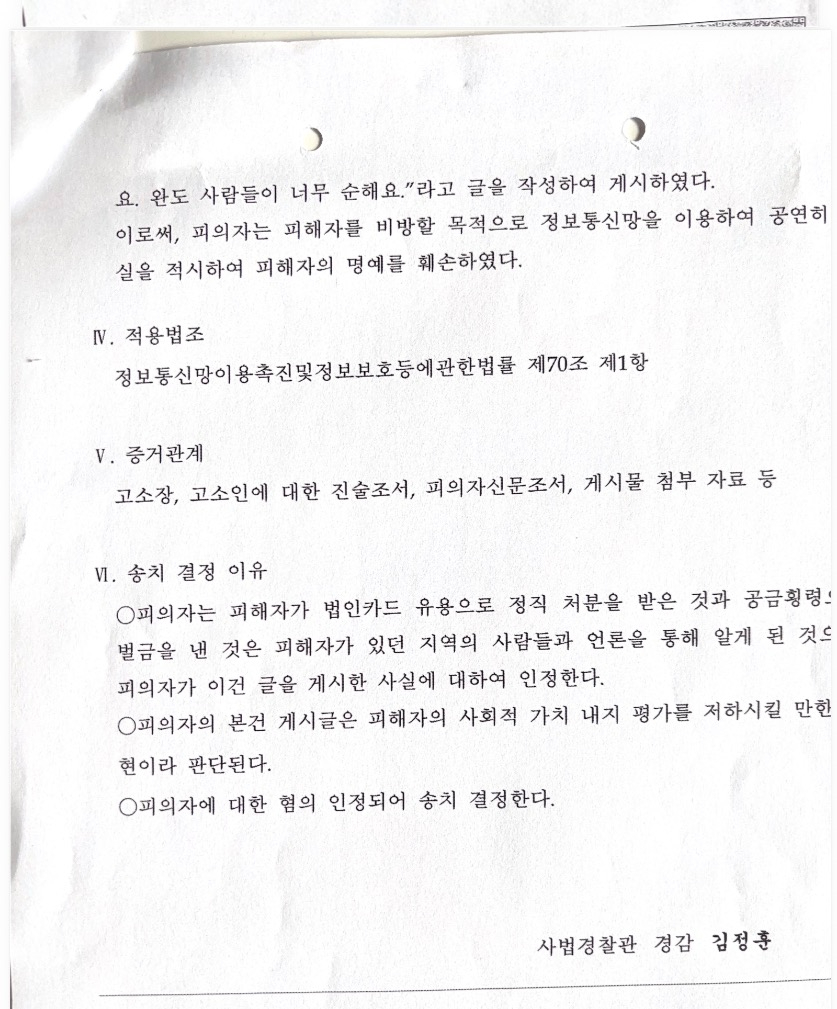 2026-0511-강제윤 구약식- (4) (1).jpg