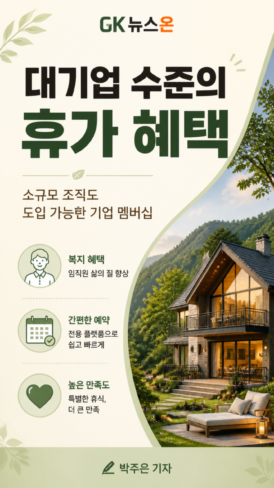 박영준.png