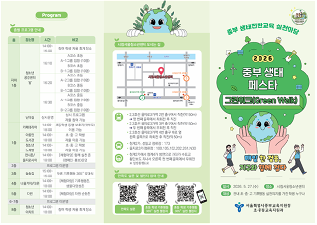 중부1.png