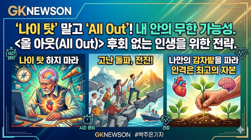 나이탓.png