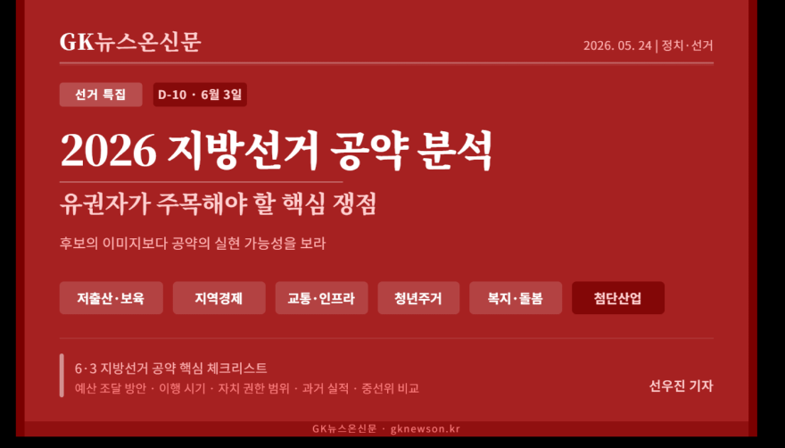 KakaoTalk_20260524_170502176.png