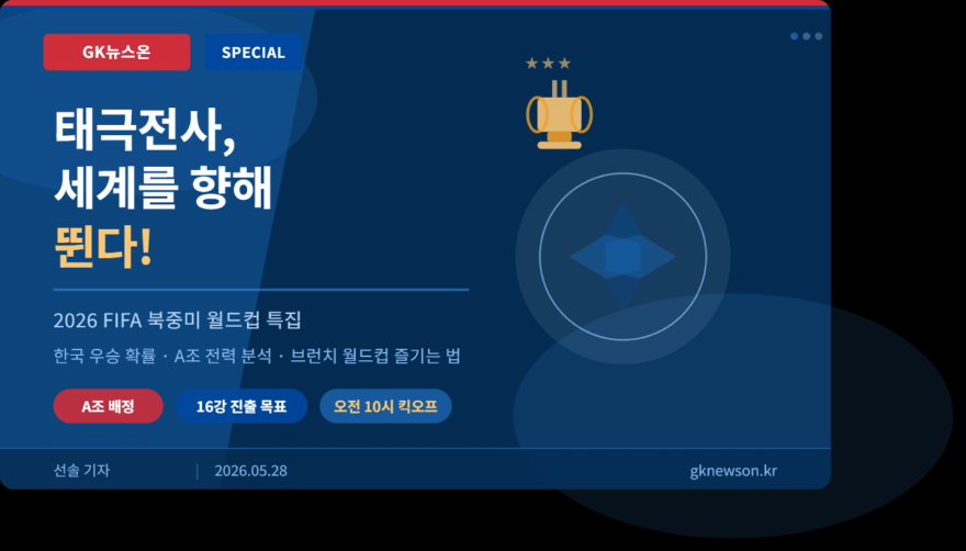 KakaoTalk_20260528_075519305.png