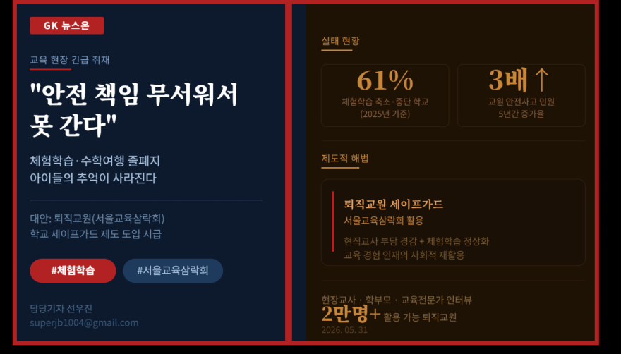 KakaoTalk_20260531_112431914.png