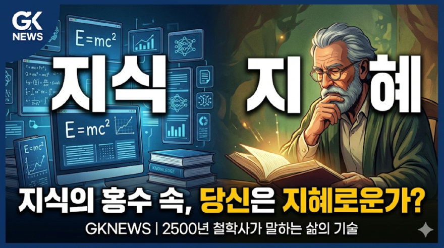 지혜.png